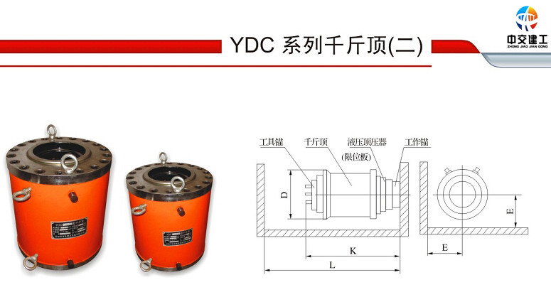 桥梁张拉千斤顶