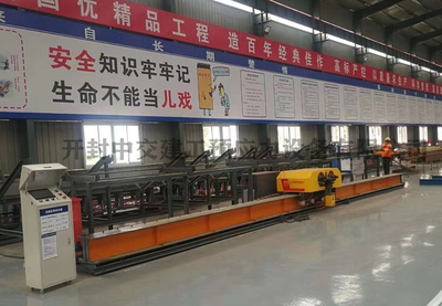 全自动钢筋弯曲中心