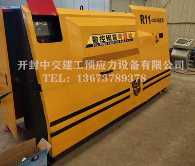 数控钢筋弯箍机