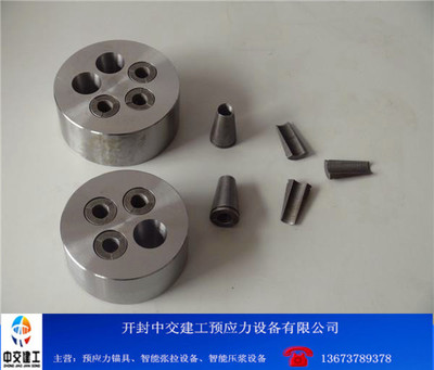 预应力锚具尺寸