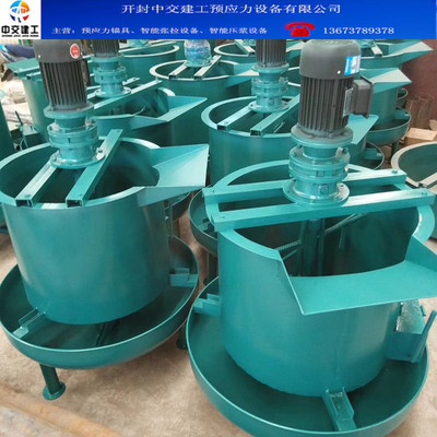预应力灰浆搅拌机