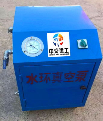 压浆真空泵
