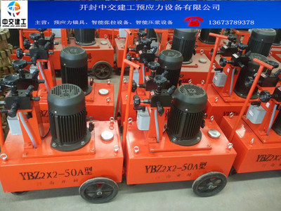 YBZ2-1.5/63电动张拉油泵