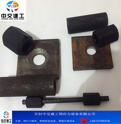 精轧螺纹钢锚具